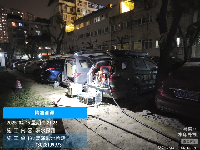 南川区消防水管漏水检测维修公司电话